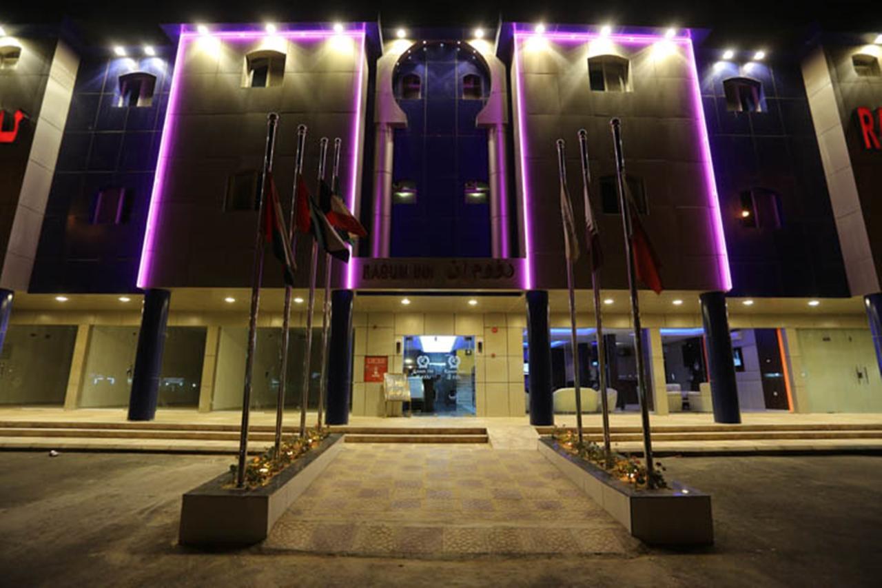 Raoum Inn - Hawtah Bani Tamim Hotat Bani Tamim Eksteriør billede